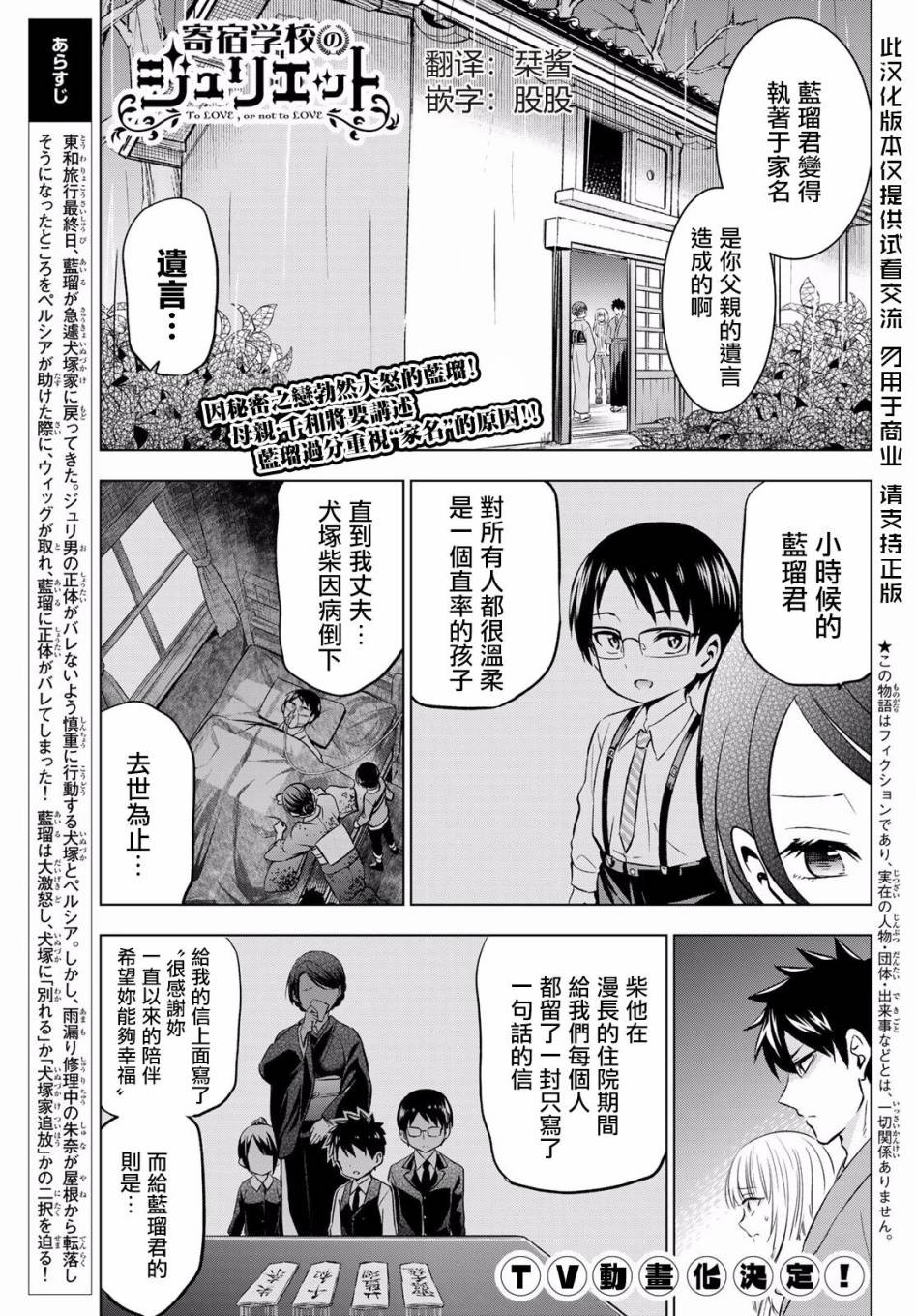 第57话0