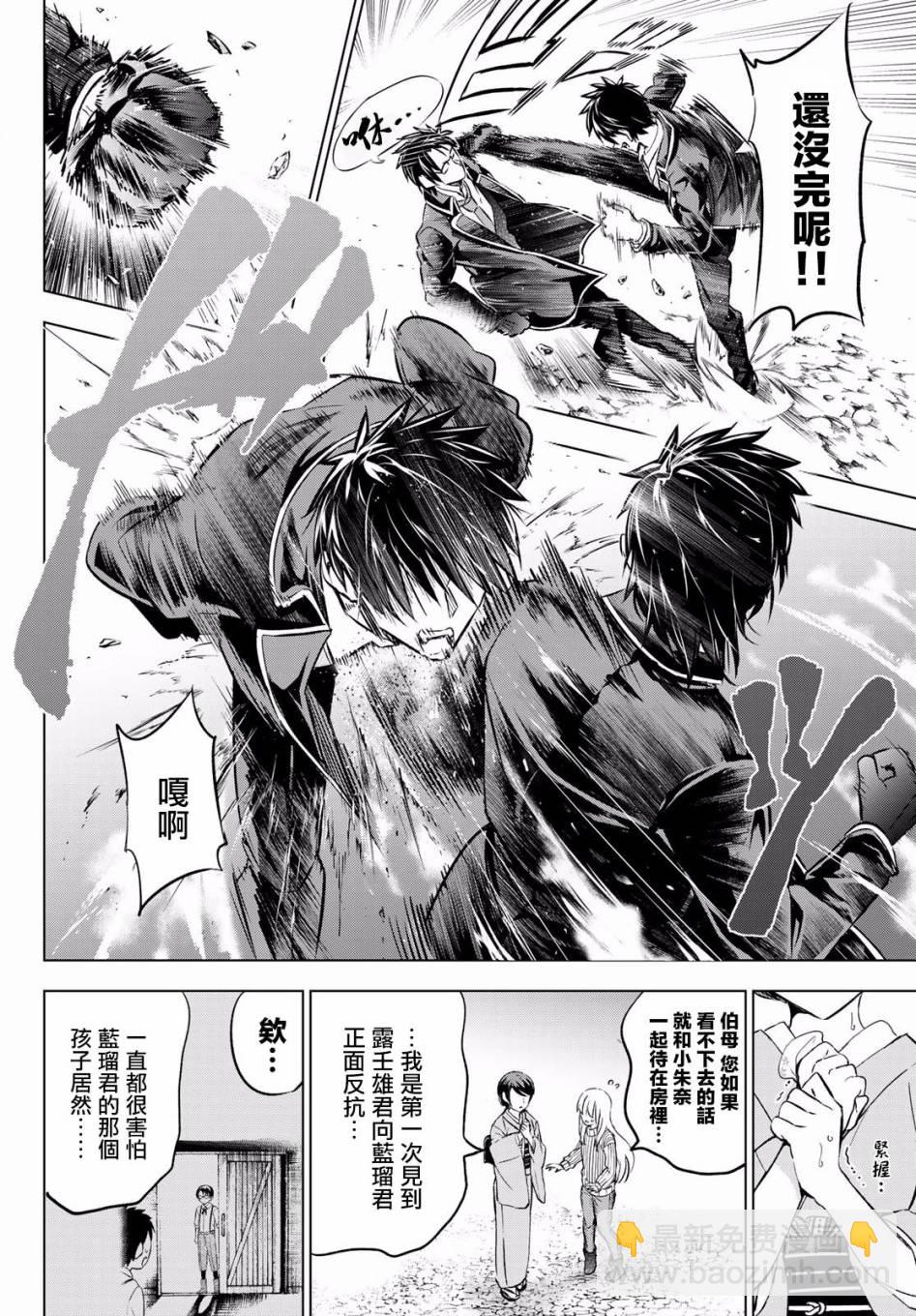 第57话14