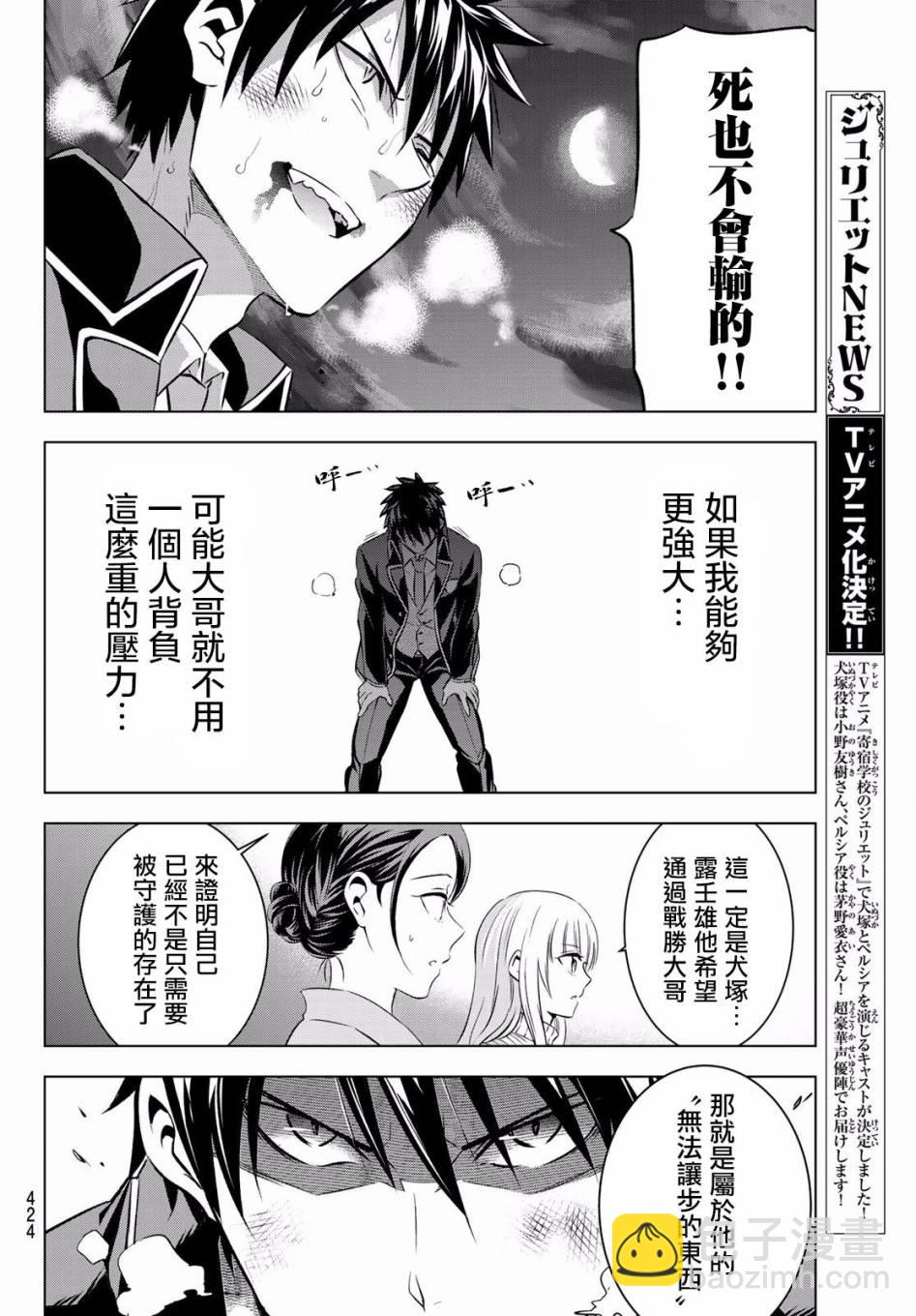 第57话17