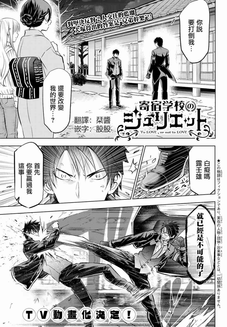 第58话0