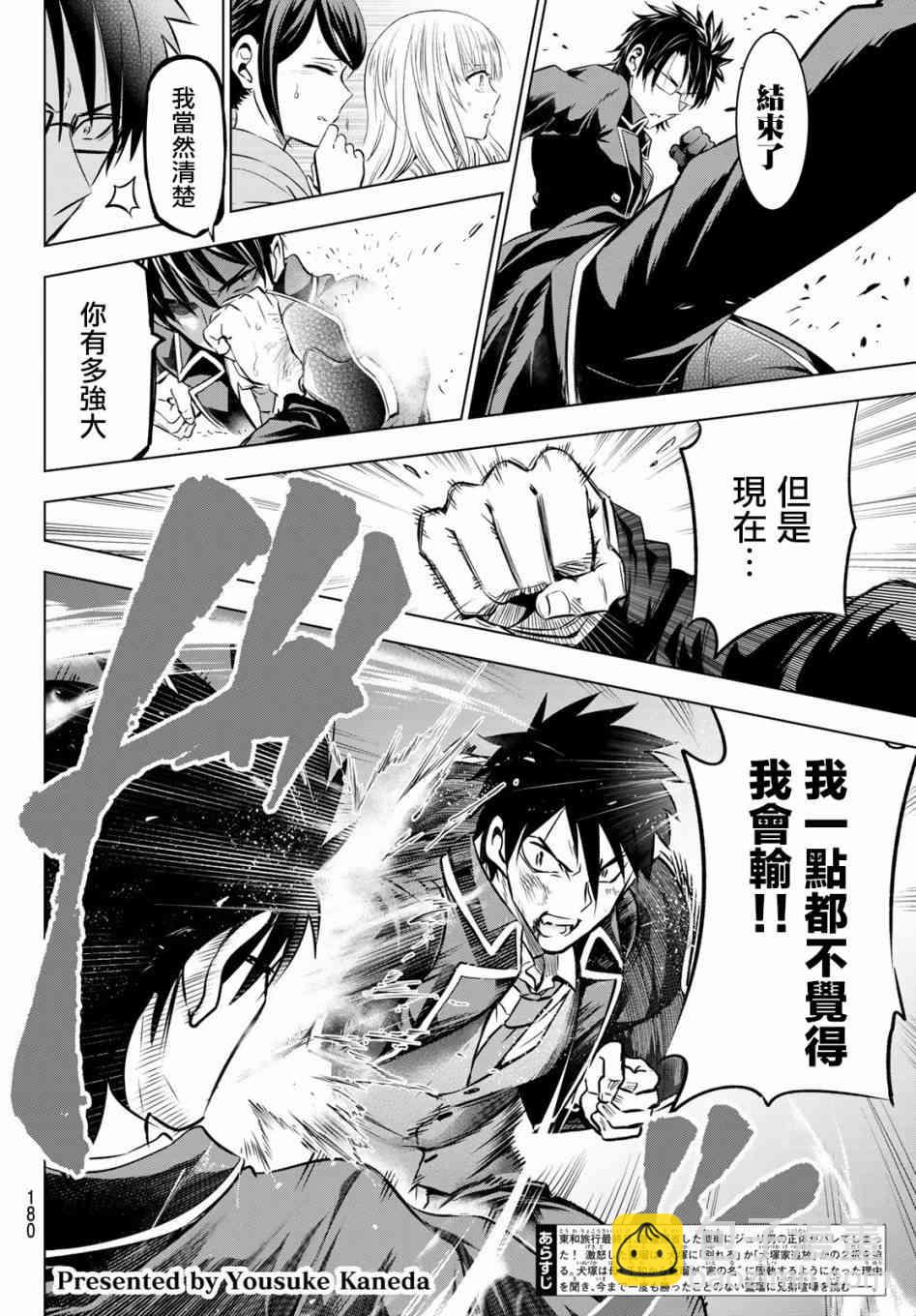 第58话1