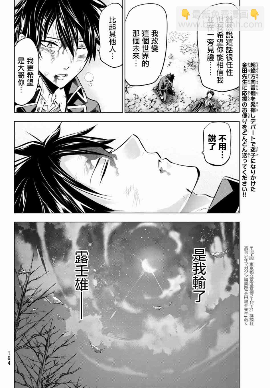 第58话15