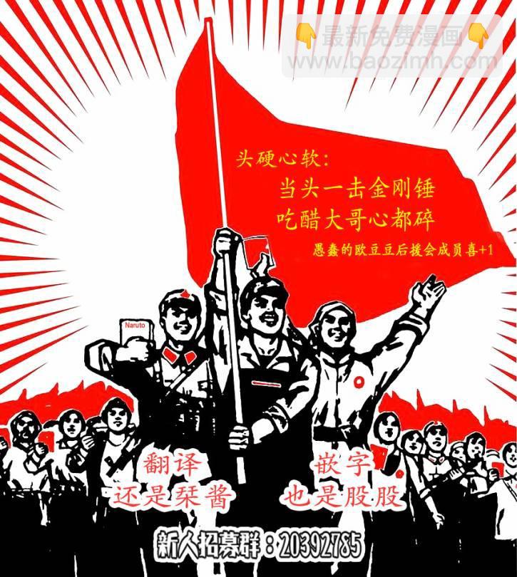 第58话20