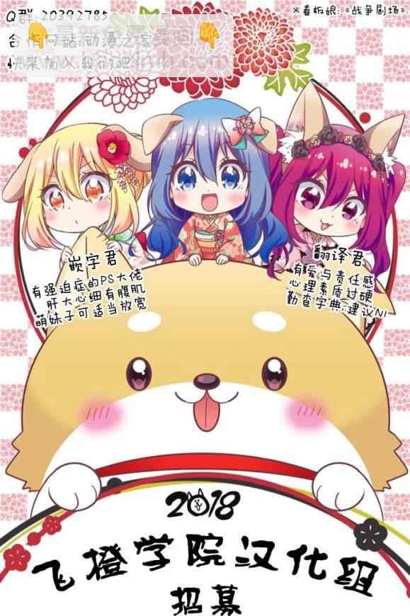 第58话21