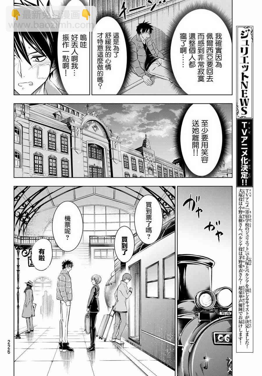 第59话13