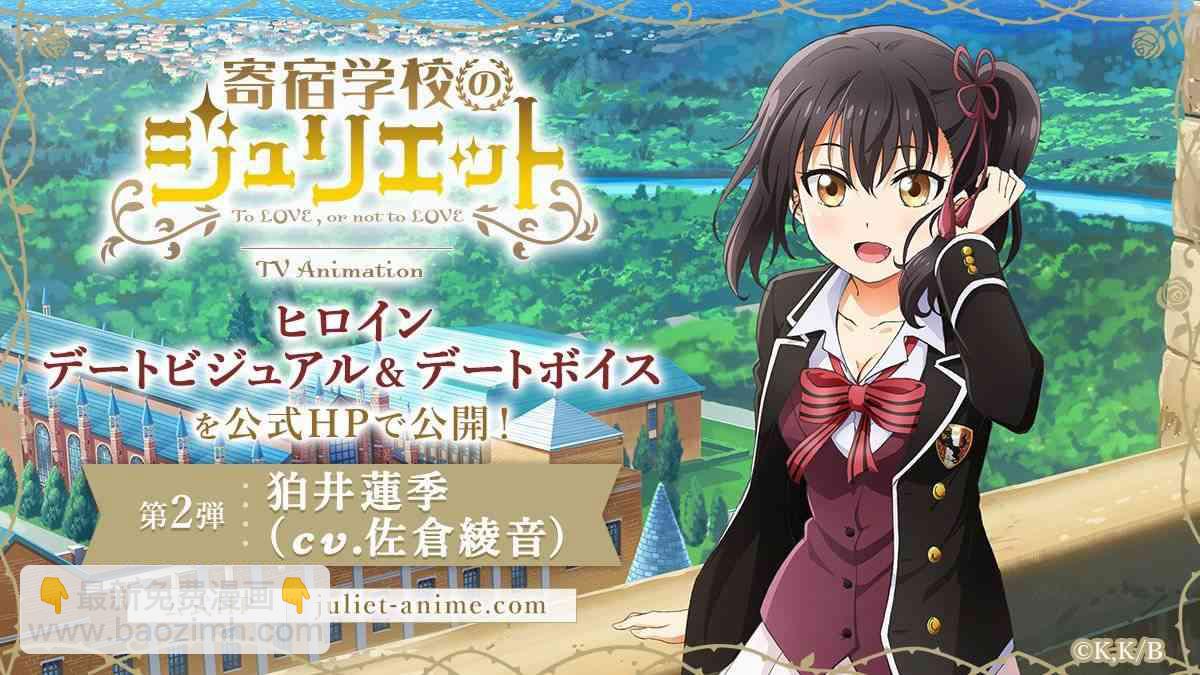第59话20
