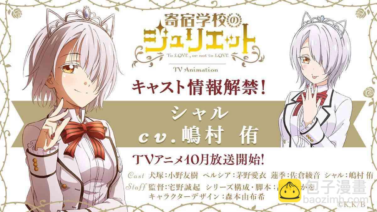 第59话22