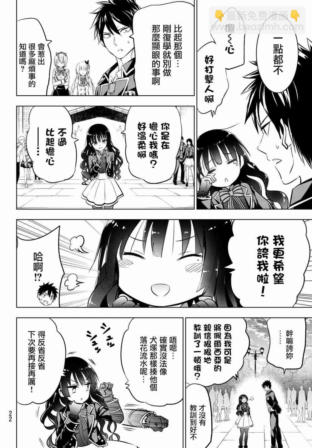 第60话13