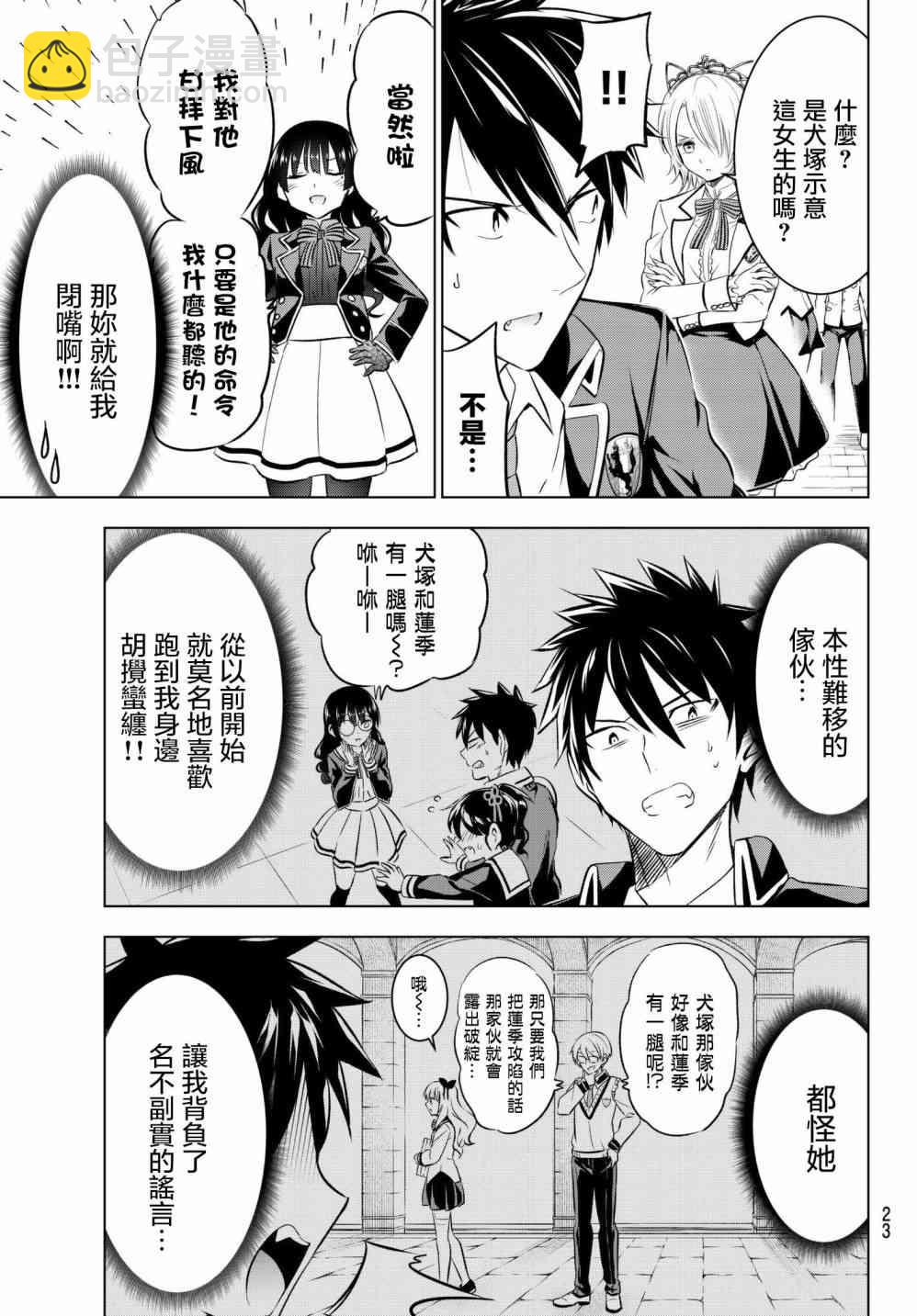 第60话14