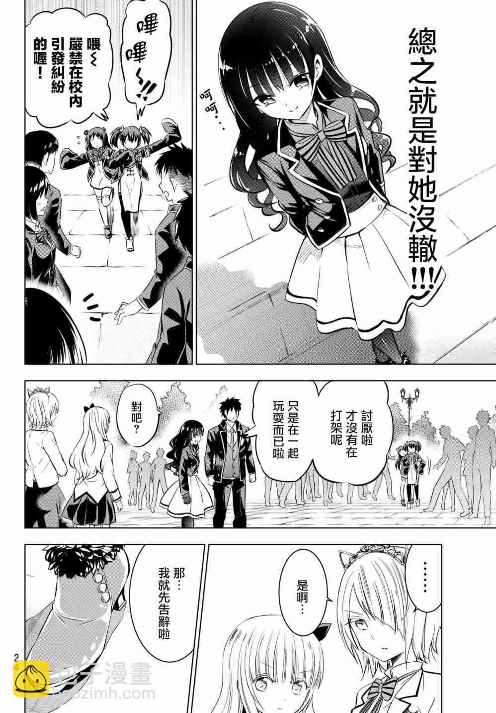 第60话15