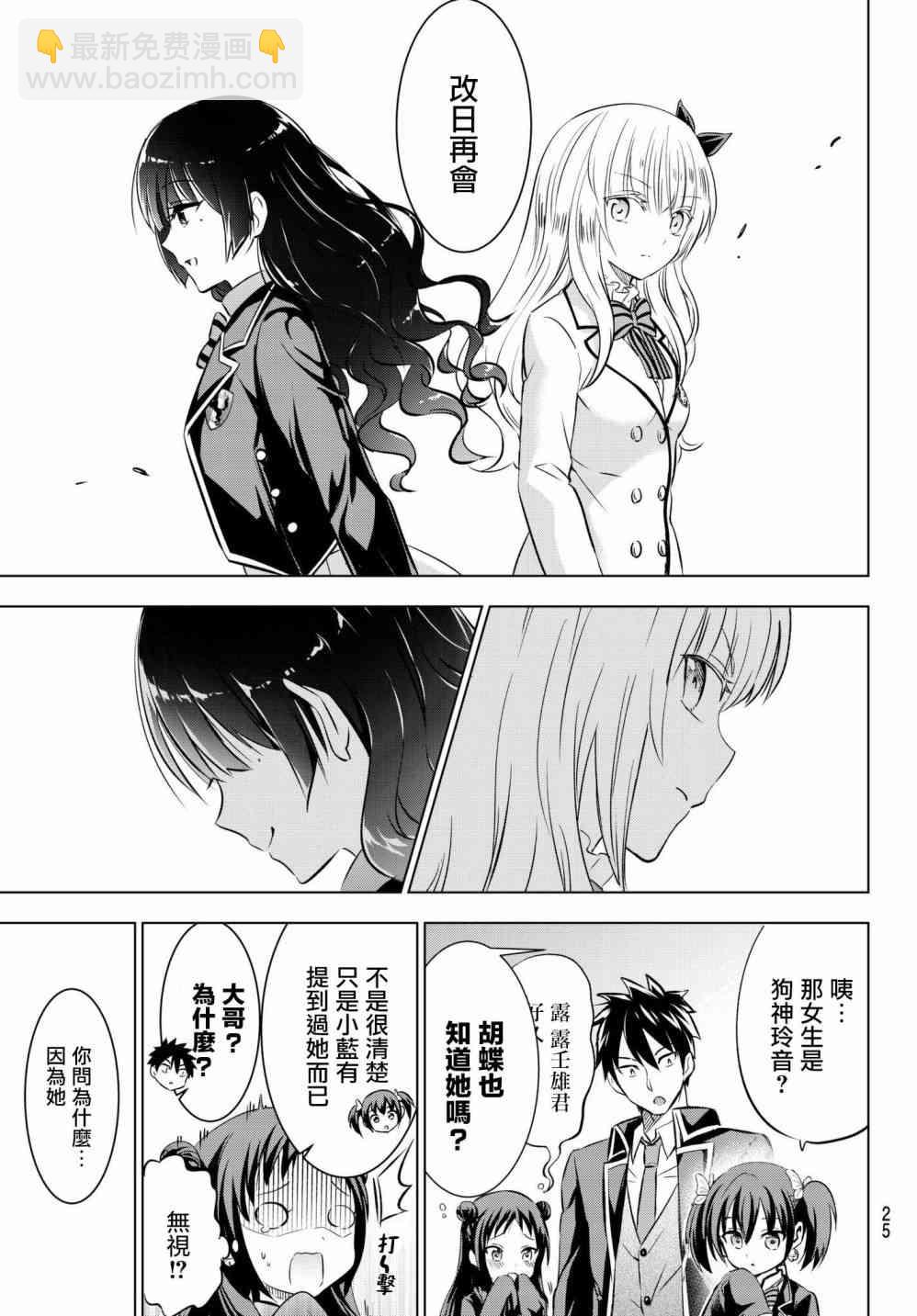第60话16