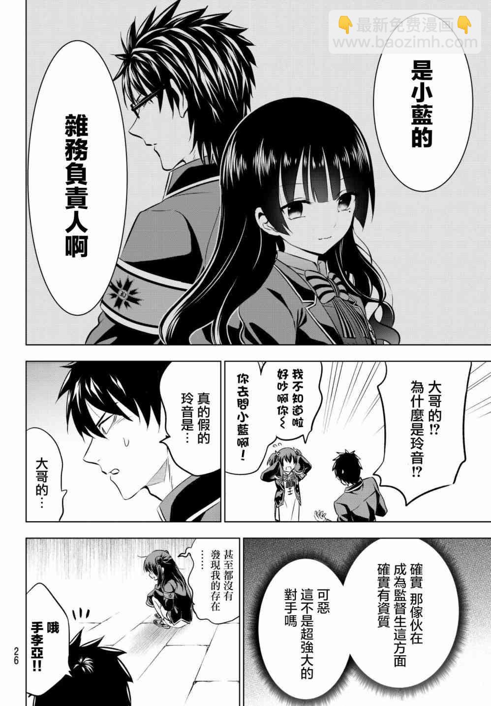 第60话17