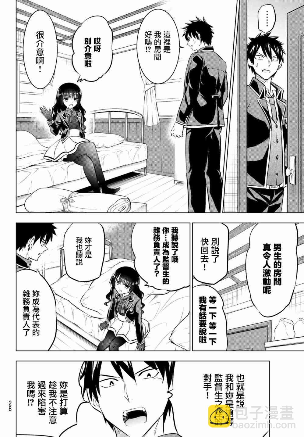 第60话19