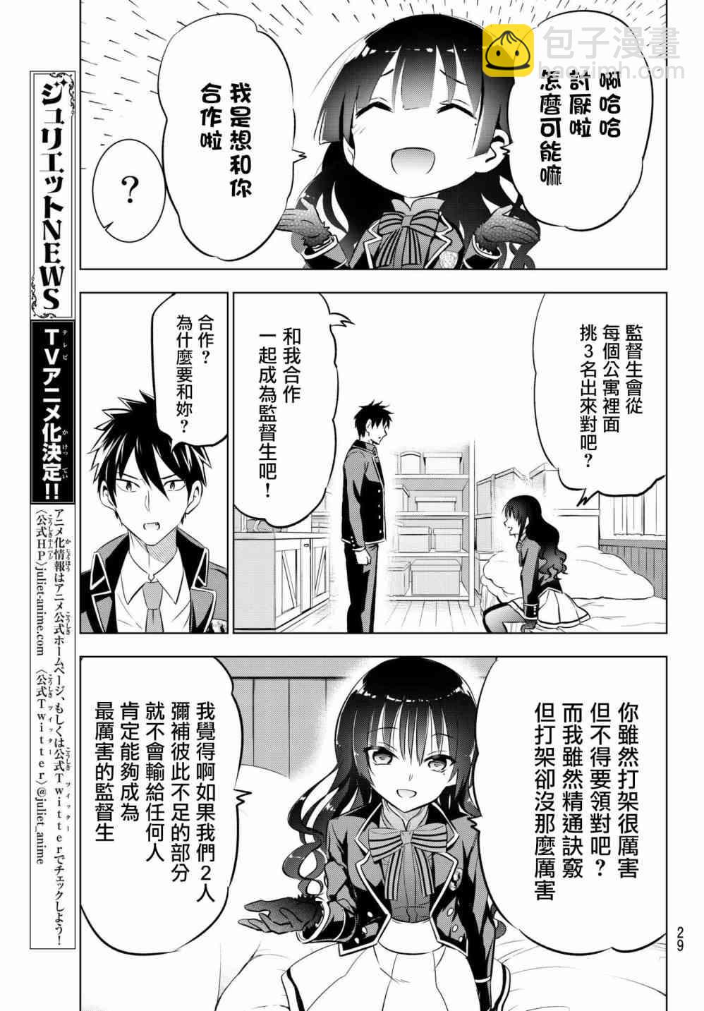 第60话20