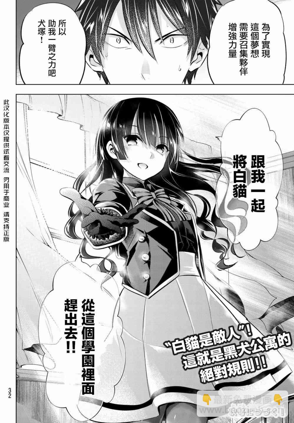 第60话23