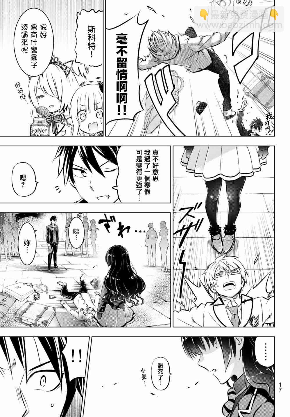 第60话8