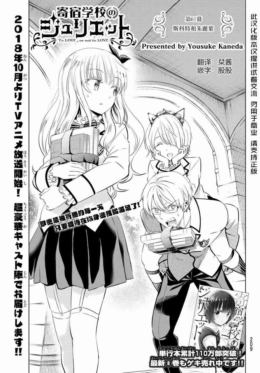 第61话0