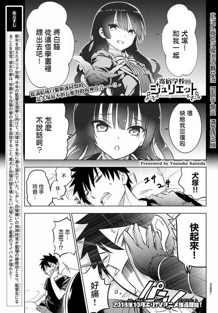 第62话0