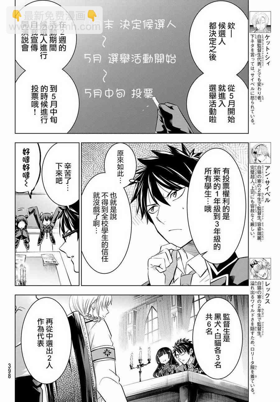 第62话10