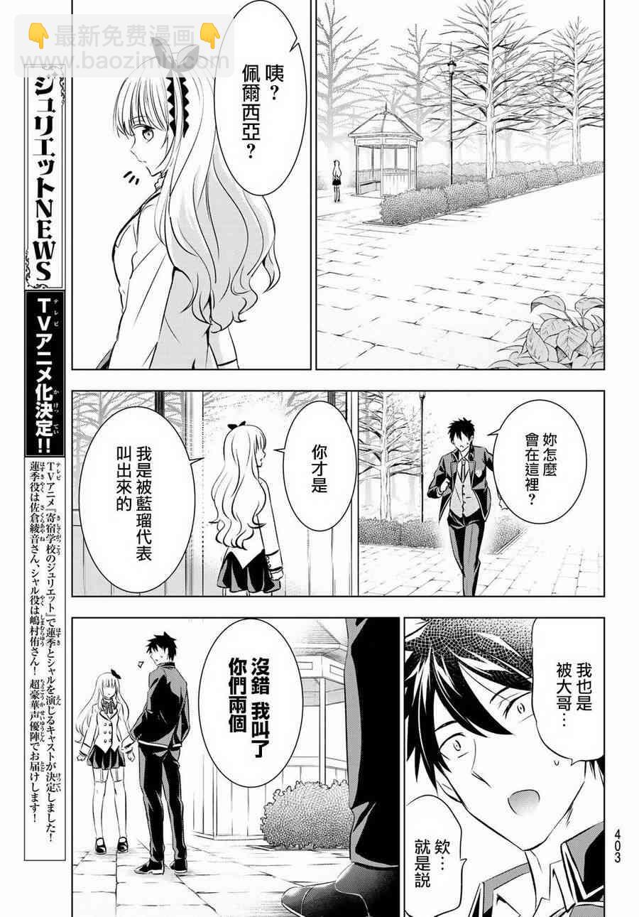 第62话15