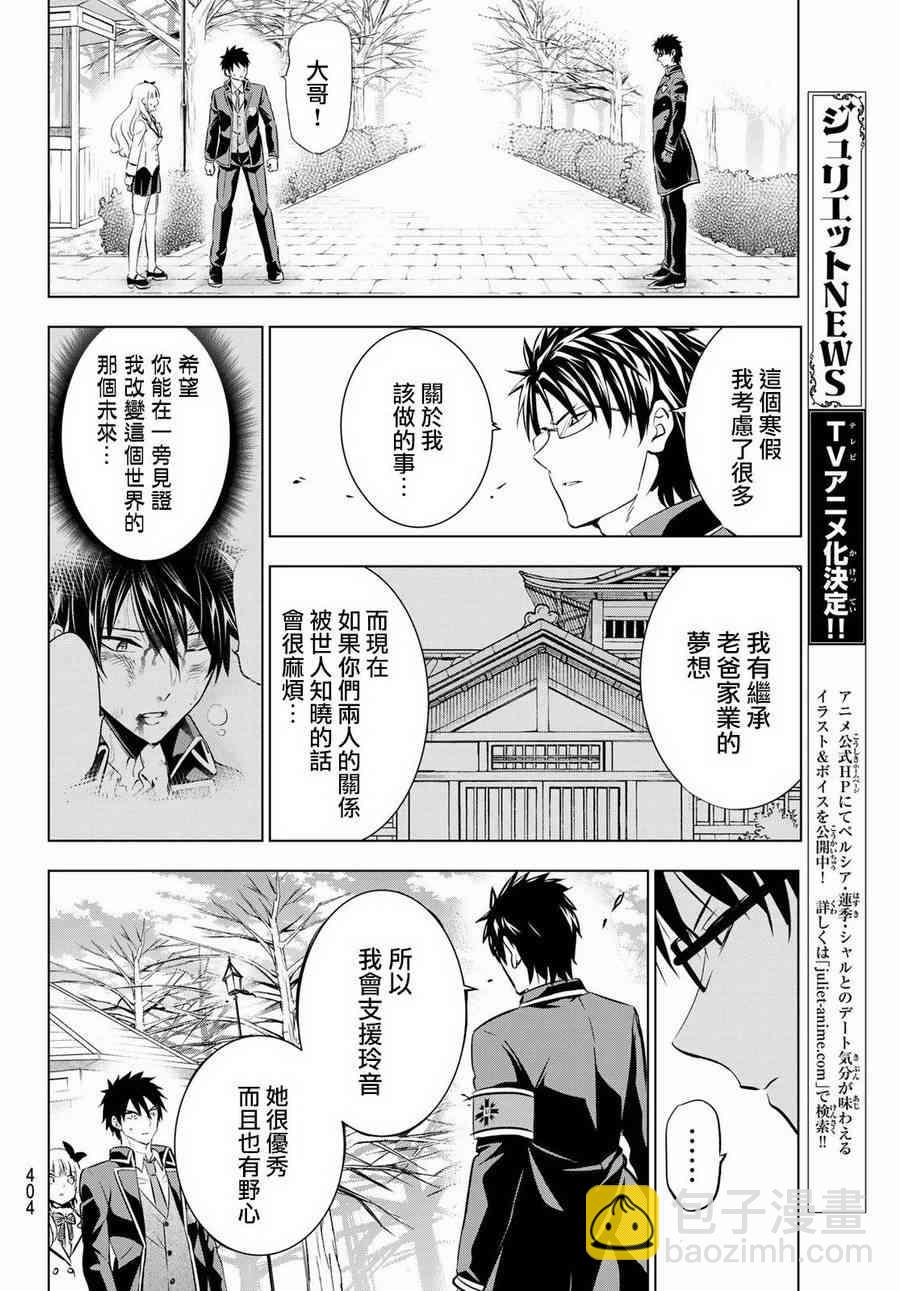第62话16