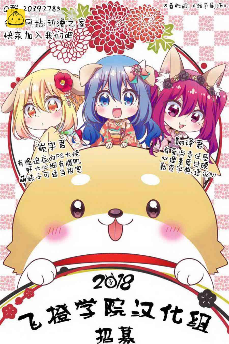 第62话20