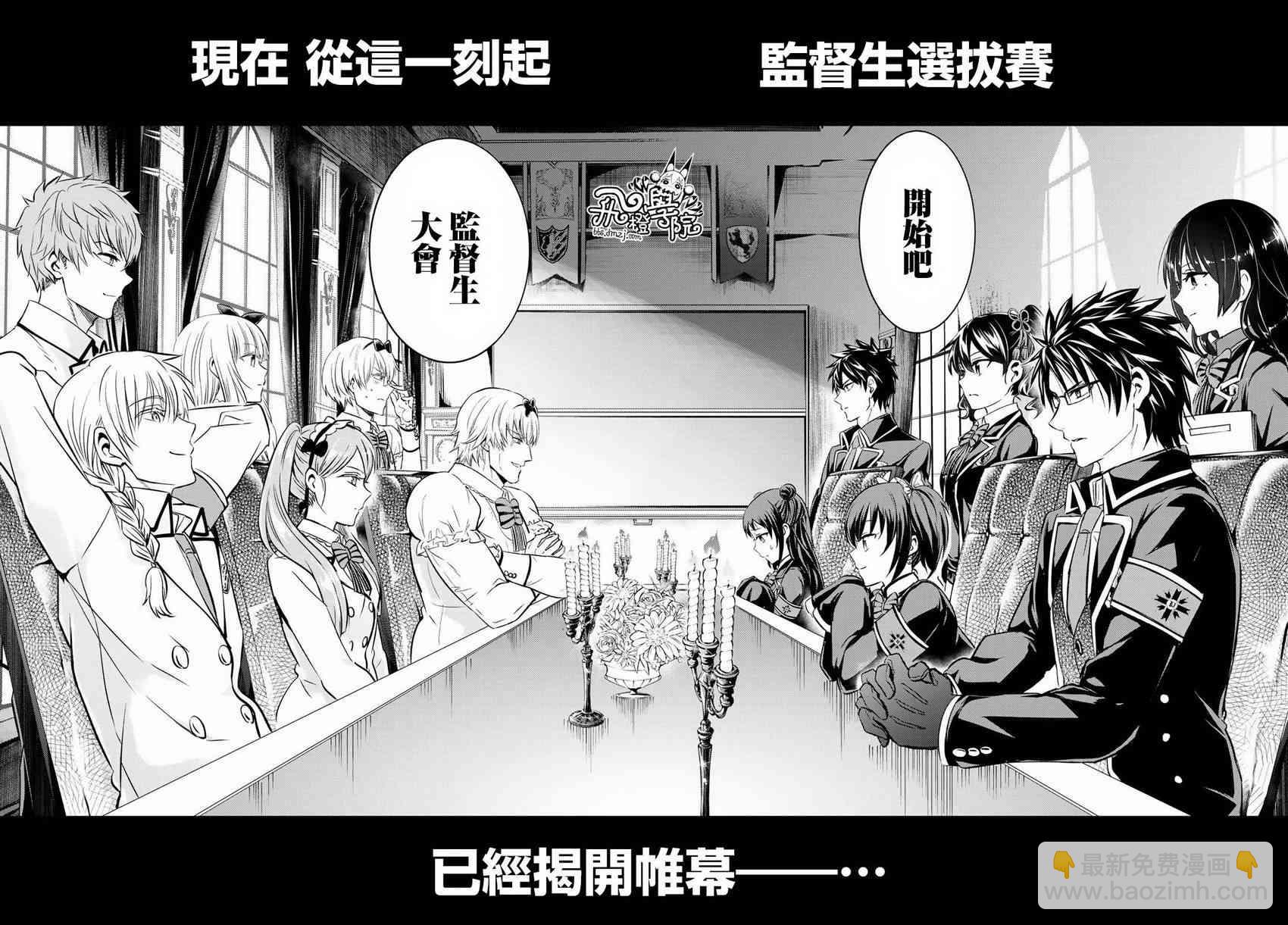第62话5