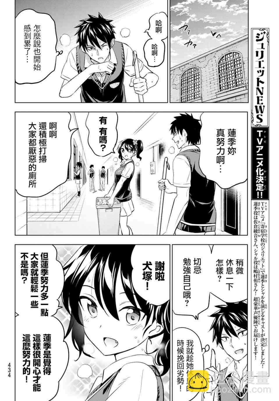 第63话11