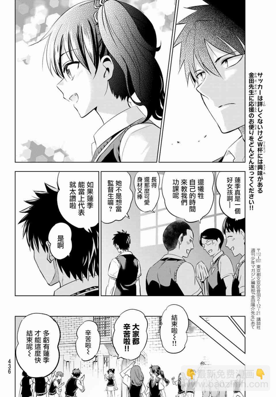 第63话13
