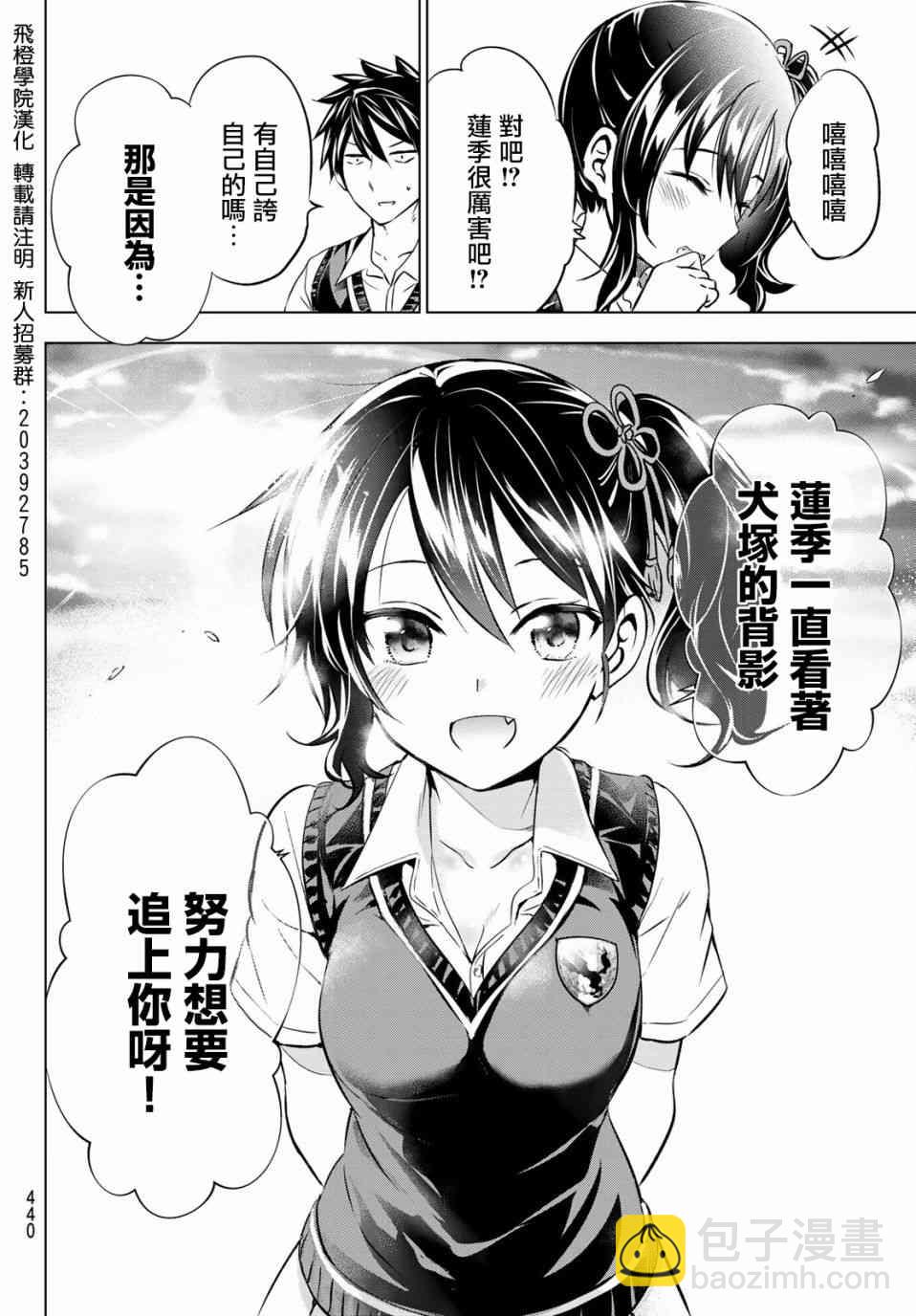 第63话17