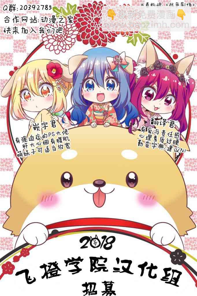 第63话21