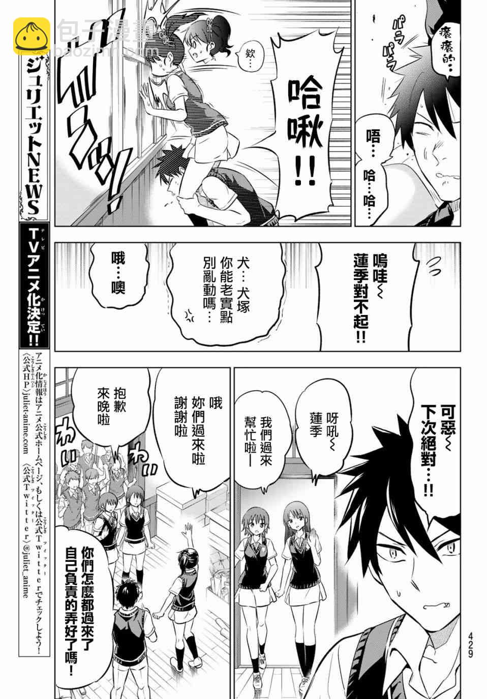 第63话6