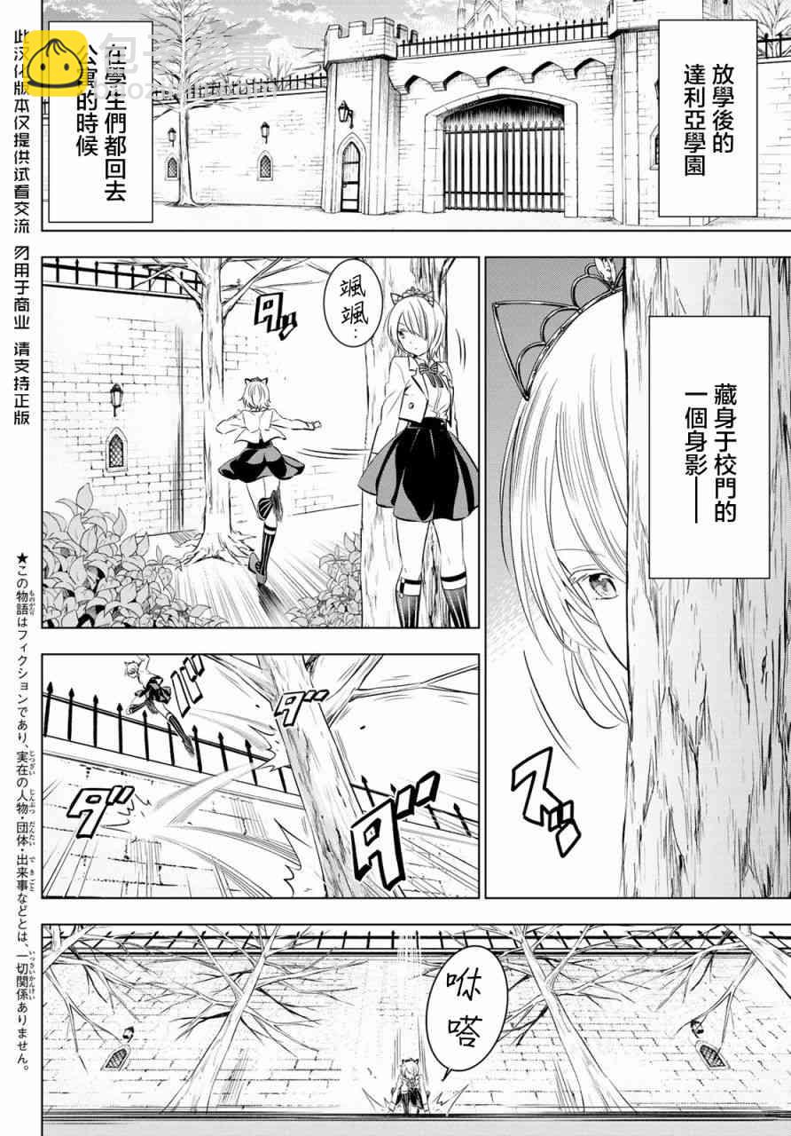 第64话1