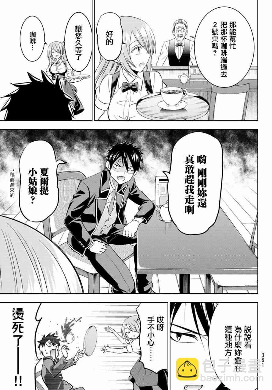 第64话10