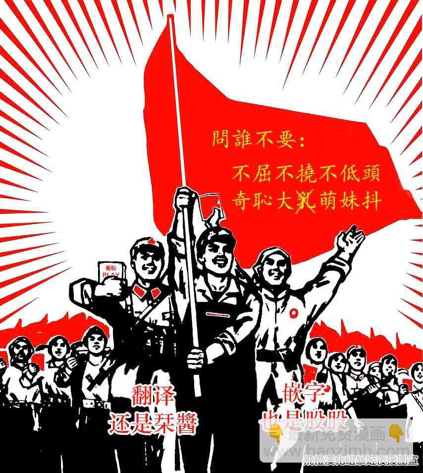 第64话20