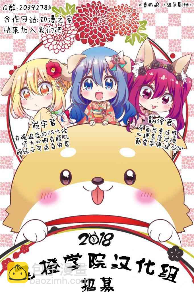第64话21