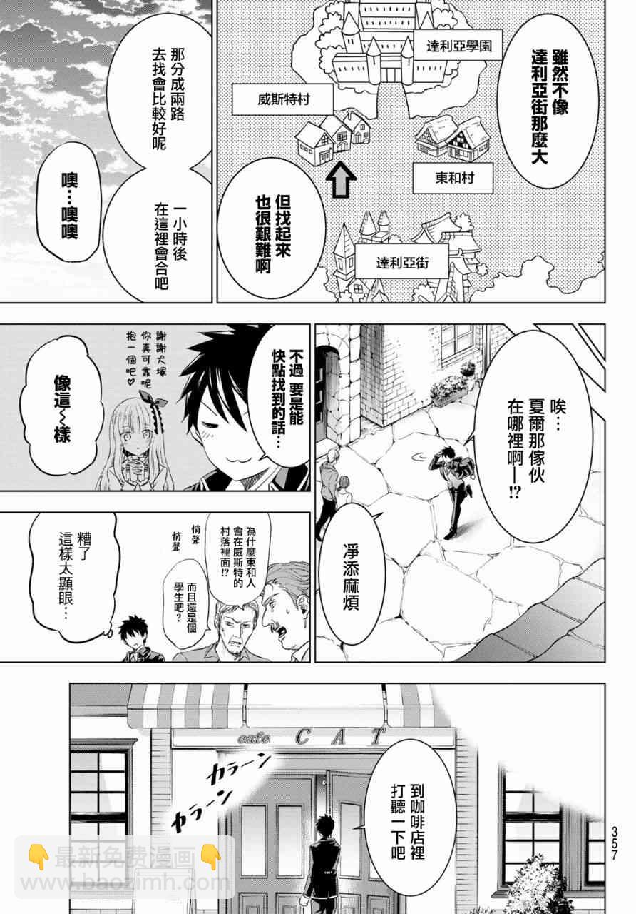 第64话6