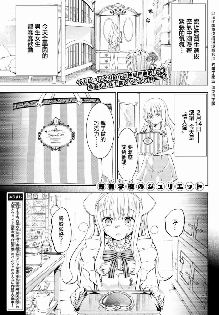 第66话0