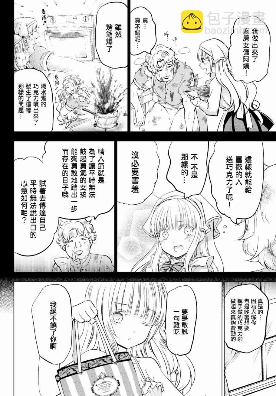第66话1