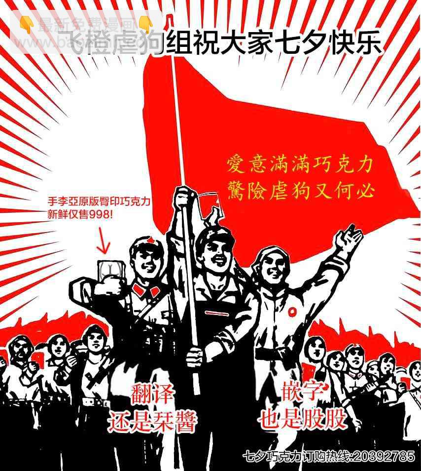 第66话20