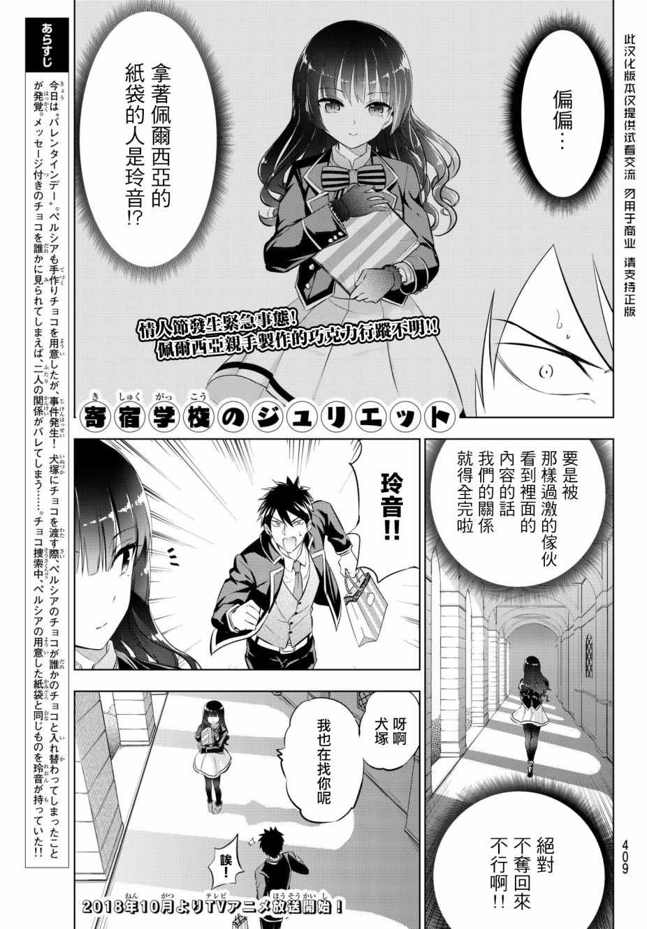 第67话0