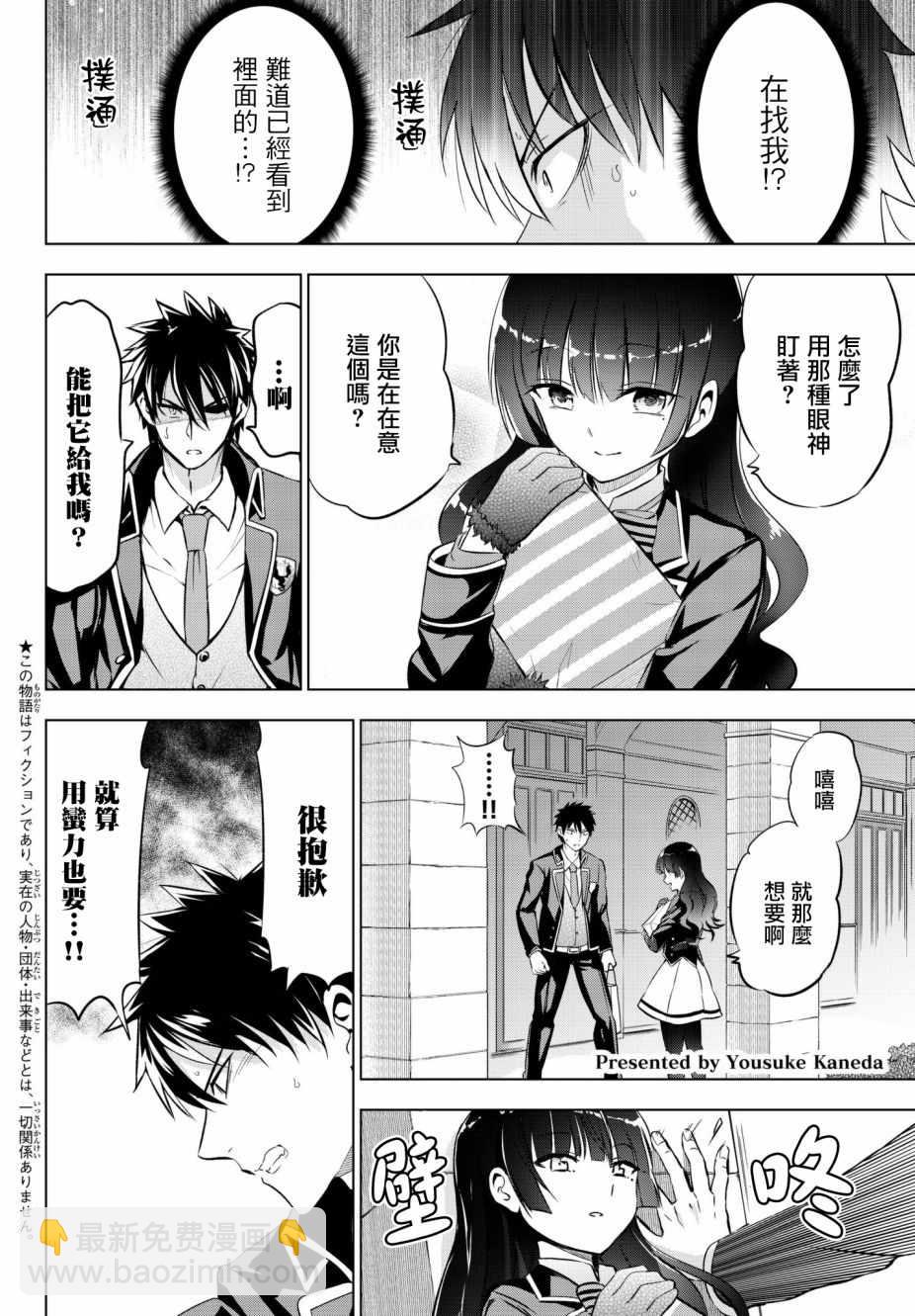 第67话1