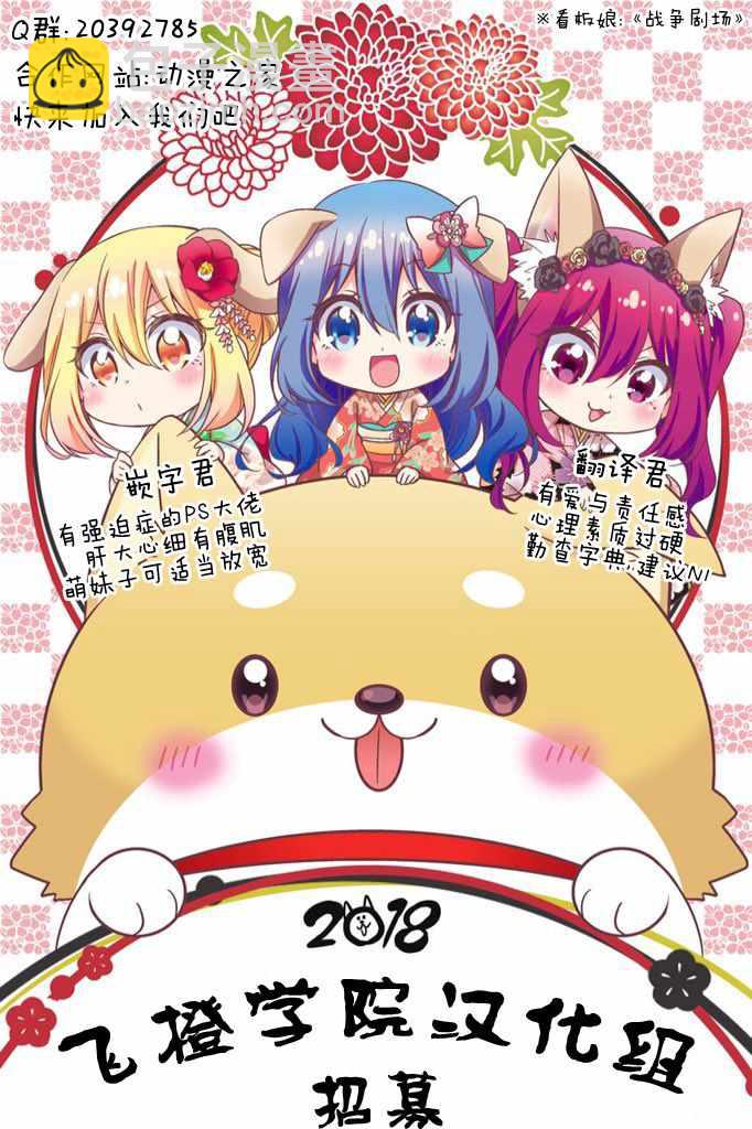 第67话21