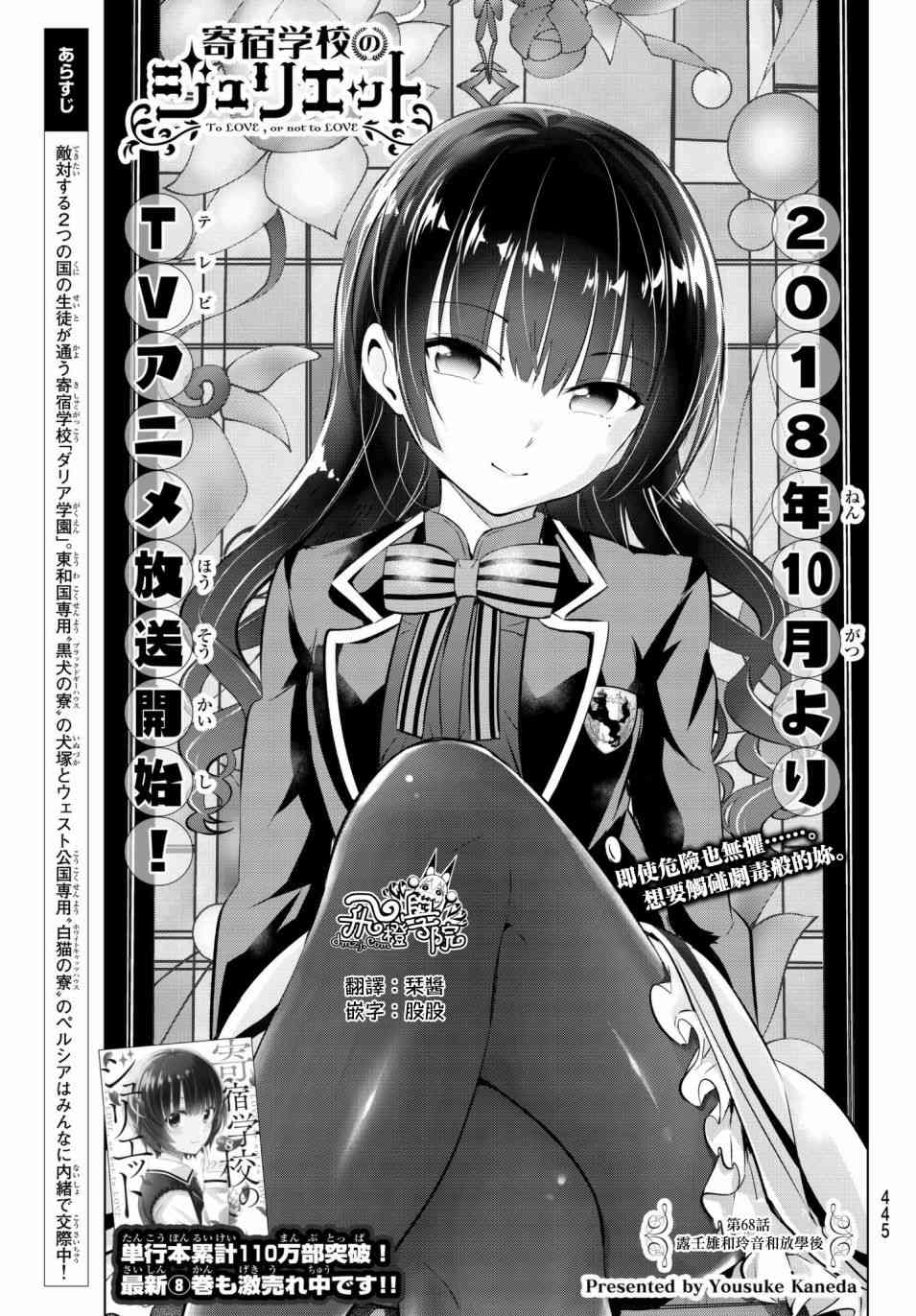 第68话0