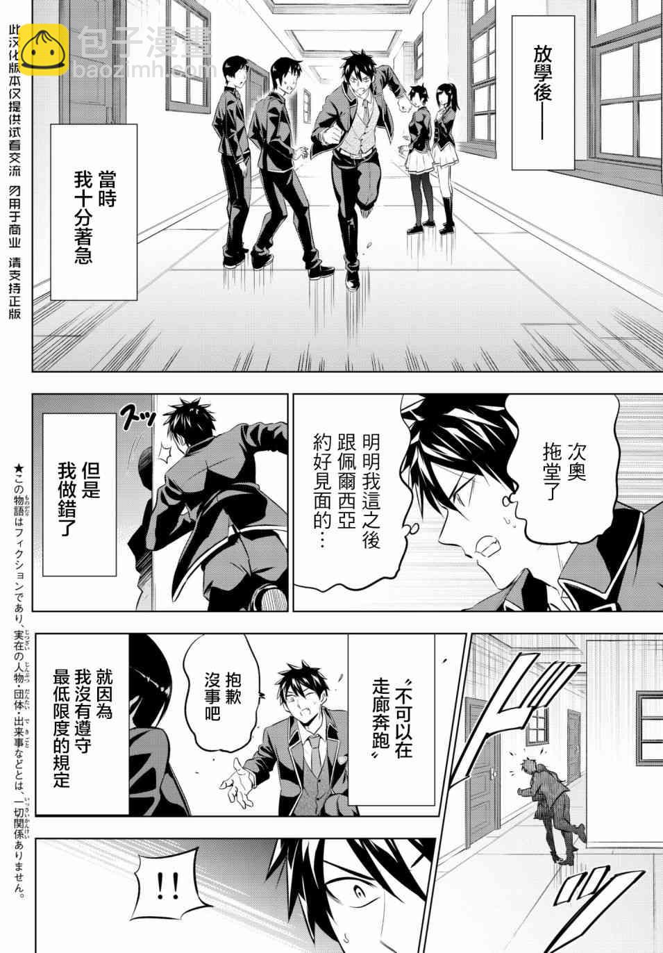 第68话1