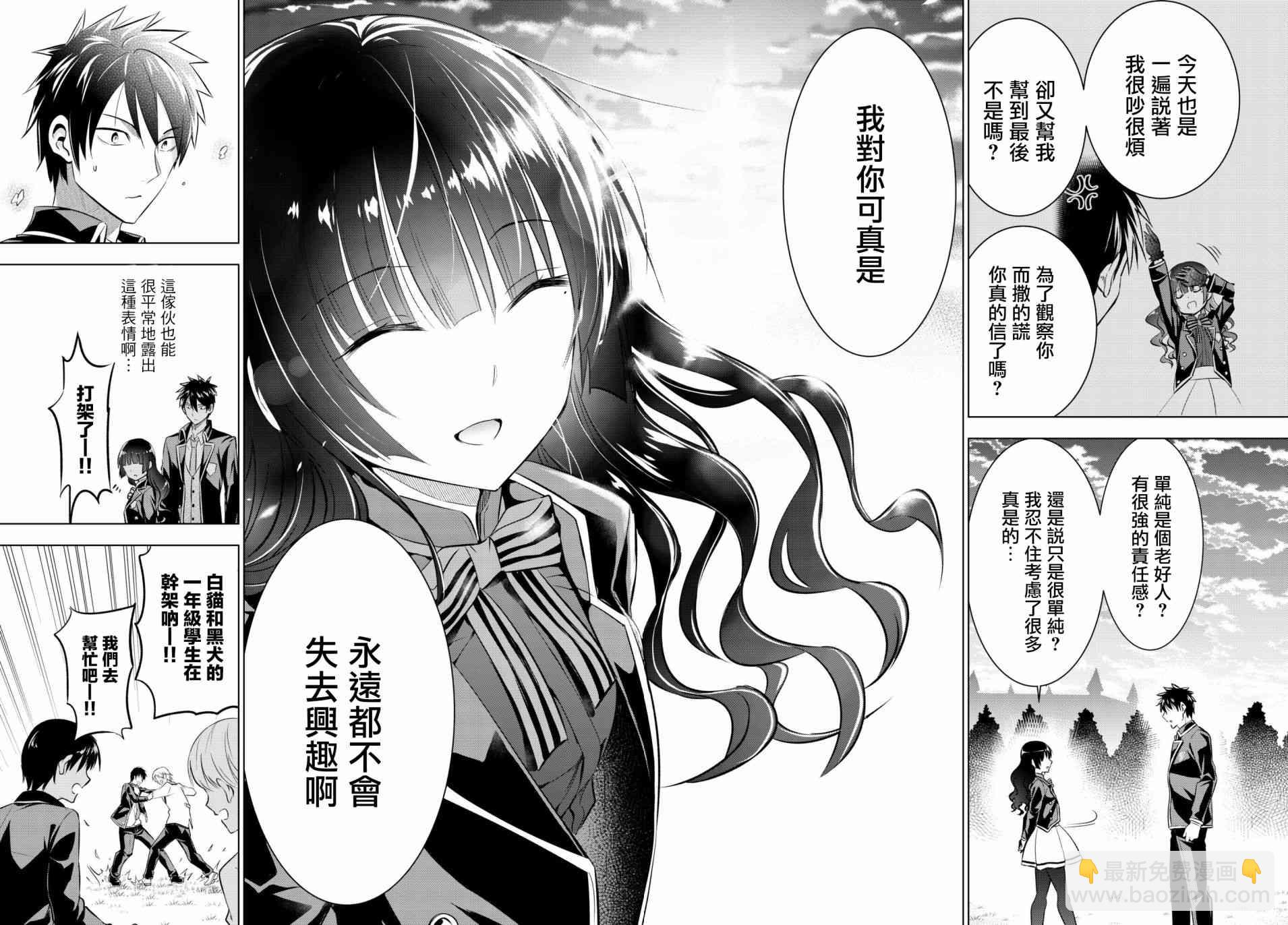 第68话17