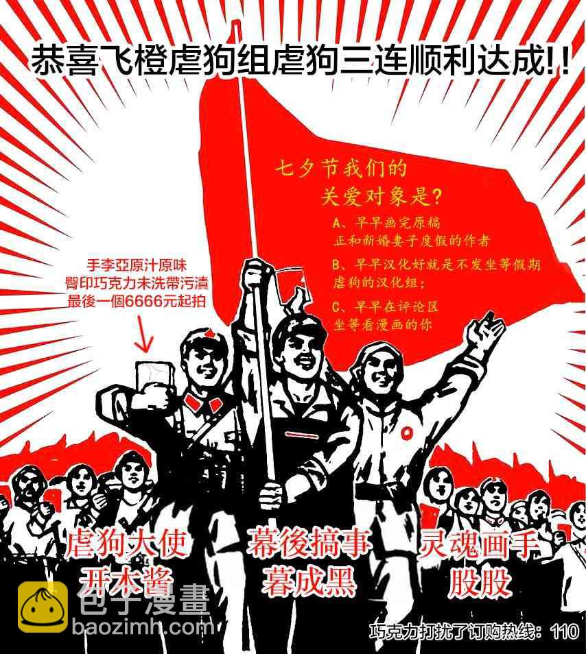 第68话19