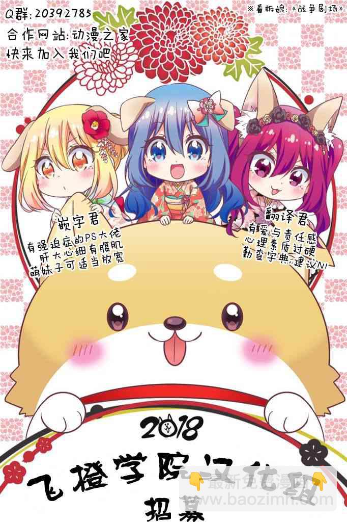 第68话20