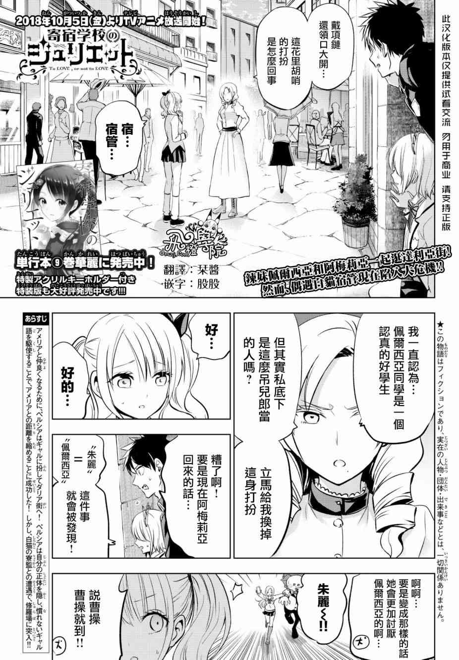 第74话0