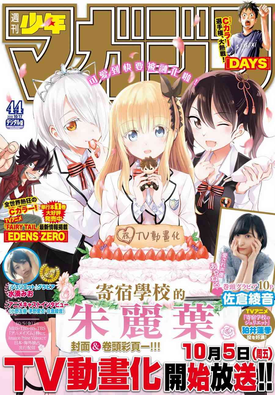 第75话0